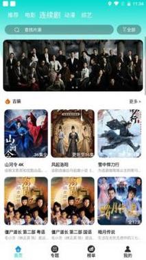 国产一级淫片aaaaa片口述的相关介绍
