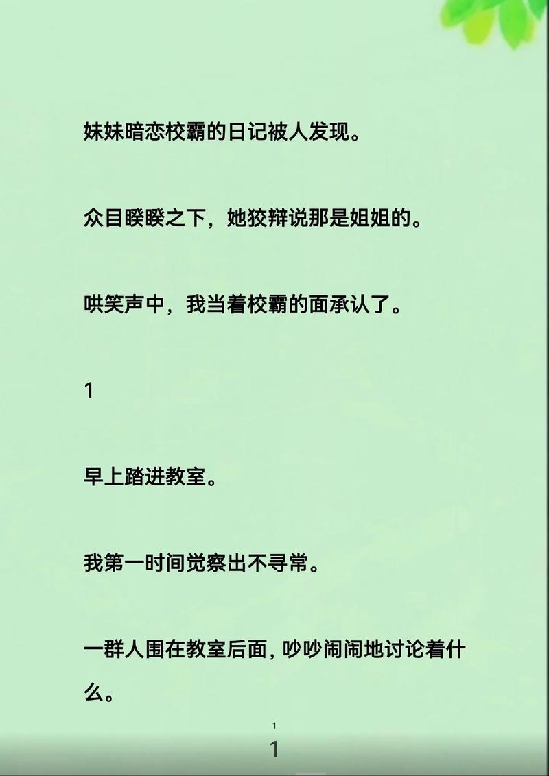 搞个毛片看看的相关介绍