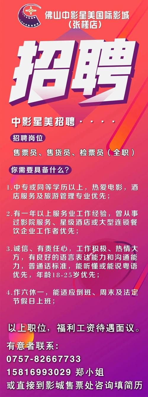 一一i老湿影院的相关介绍