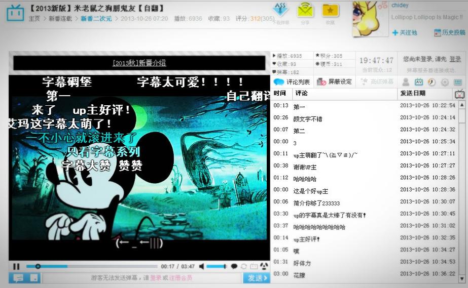操中国美女老师的相关介绍