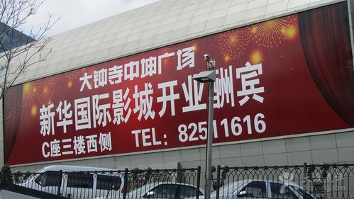 久久国产欧美一区二区的相关介绍