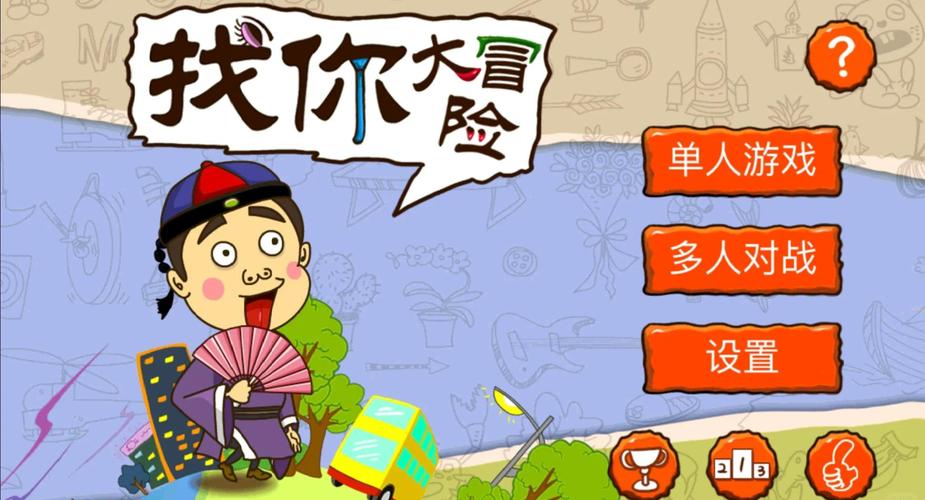 美女同桌让我操的相关介绍