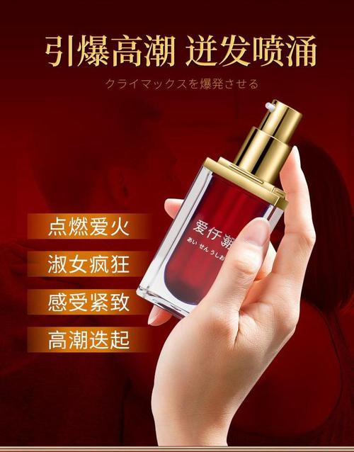 久久久激情国产精品视频的相关介绍