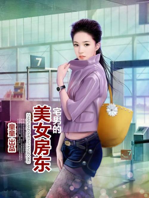 意大利三级伦理的相关介绍