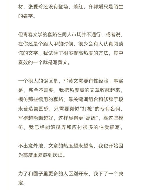 黄片男女动漫的相关介绍