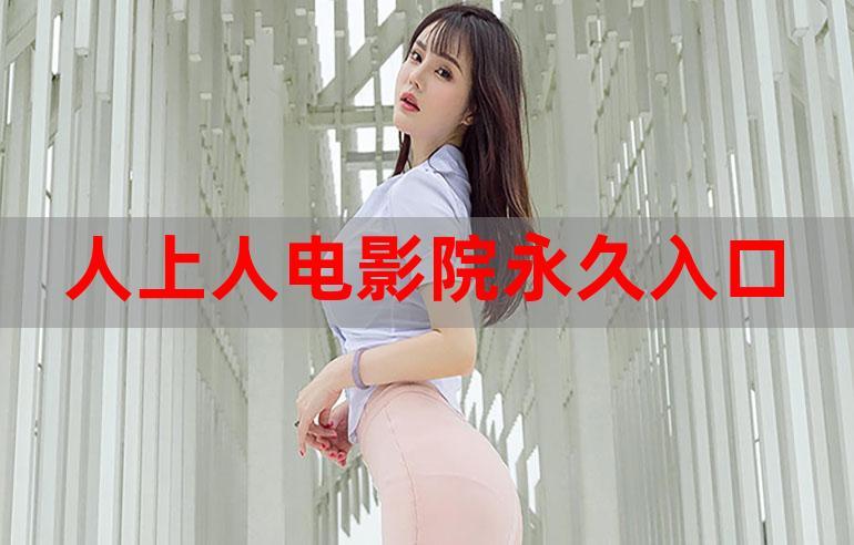 大地影院在线播放免费的相关介绍