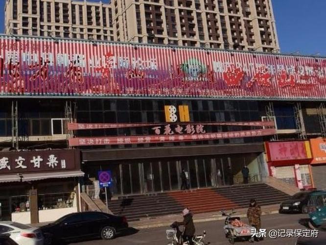 99激情片的相关介绍