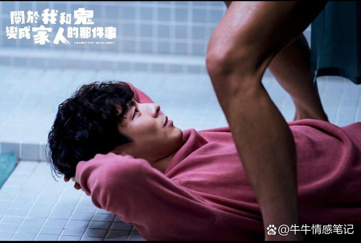 激情久久综合久久的相关介绍