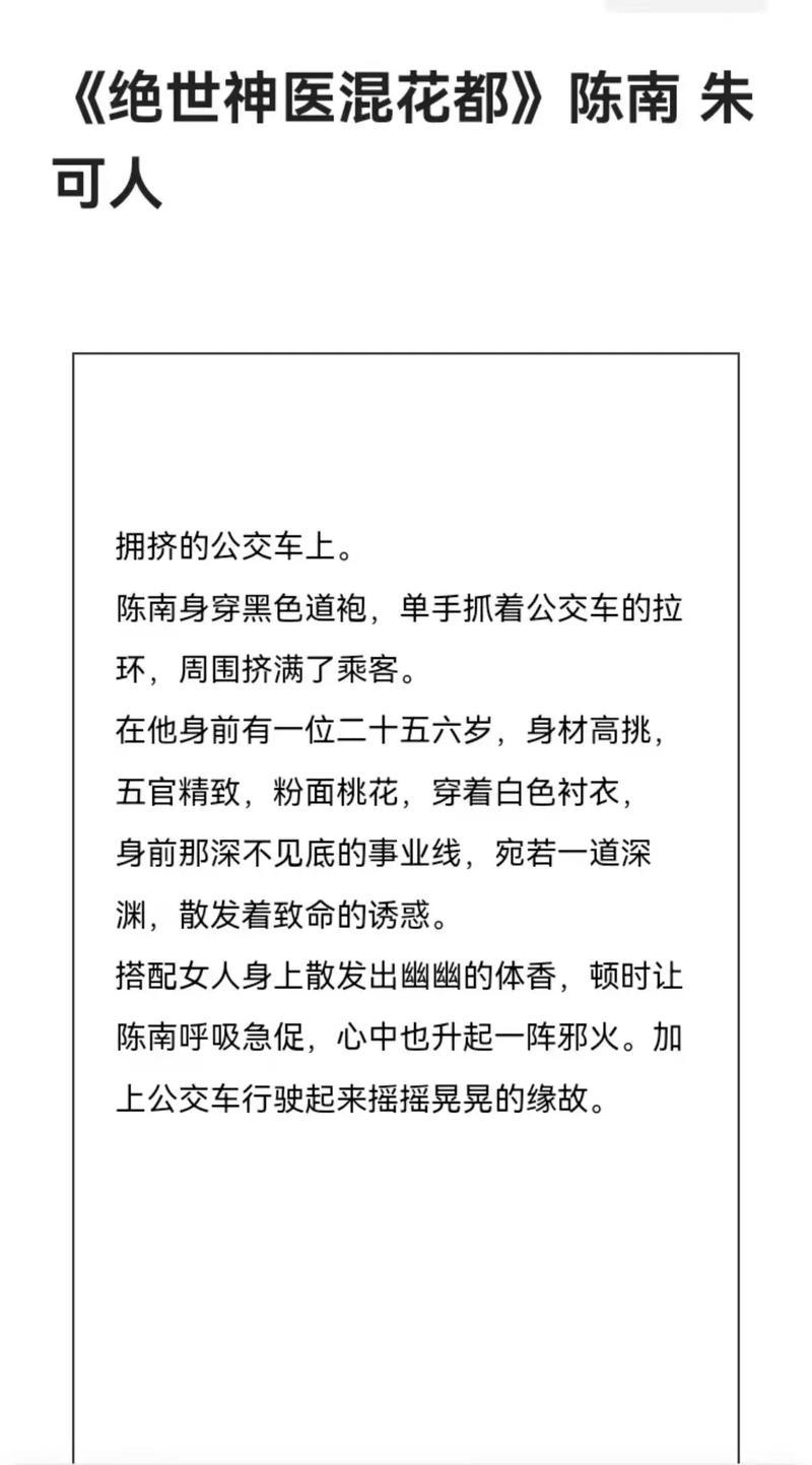 勾引隔壁邻居小说的相关介绍