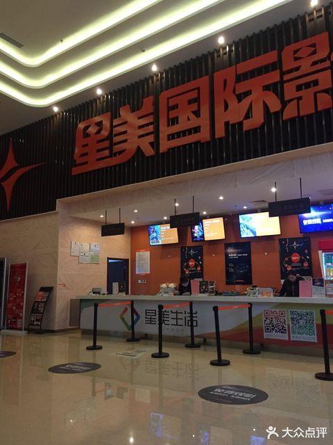 女人色极品影院的相关介绍