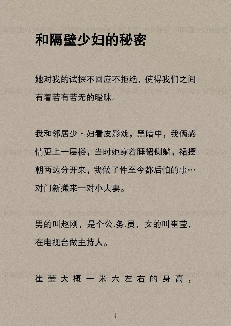 动漫男女羞羞的相关介绍