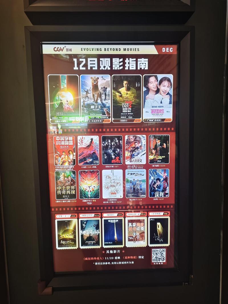 可以看各种免费视频的app的相关介绍