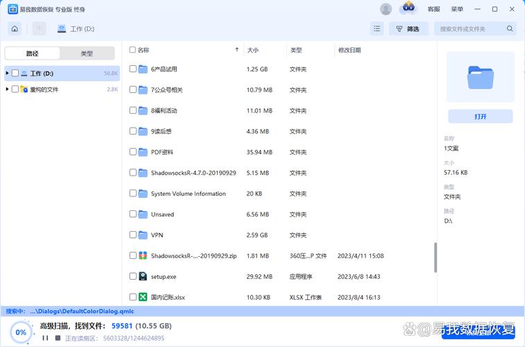 大胸性感秘书勾引上司的相关介绍