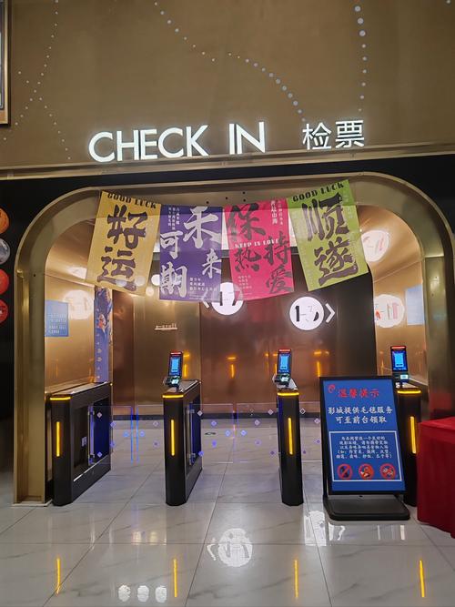 骑士电影院74在线播放的相关介绍