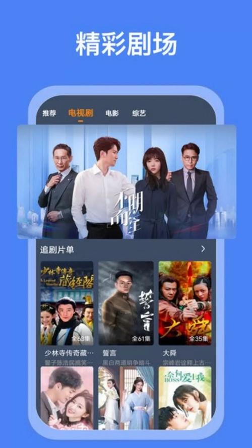 神马影院不卡院中文的相关介绍