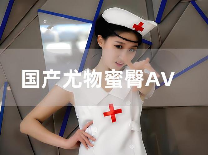 激情片激情的相关介绍