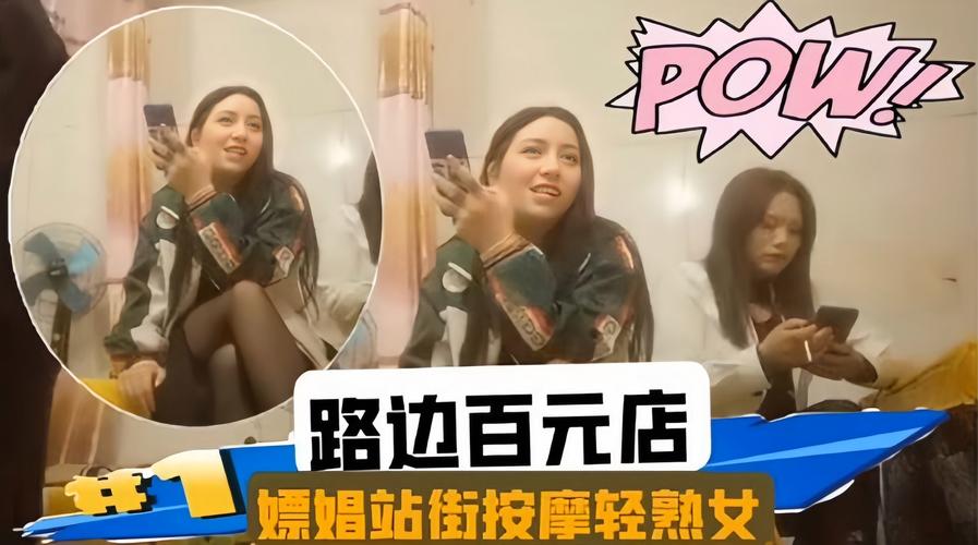 大爷操影院的相关介绍