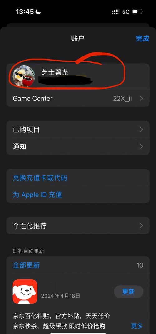 女秘书职位的诱惑的相关介绍