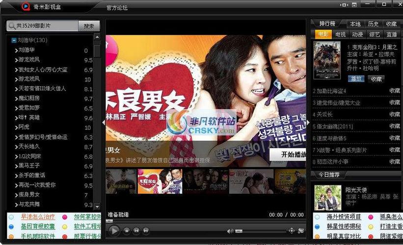 男把女下面操出白浆网站的相关介绍