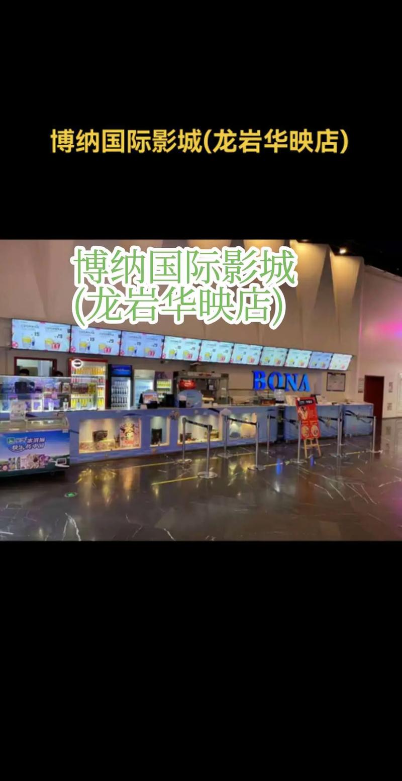 爱播影院的相关介绍