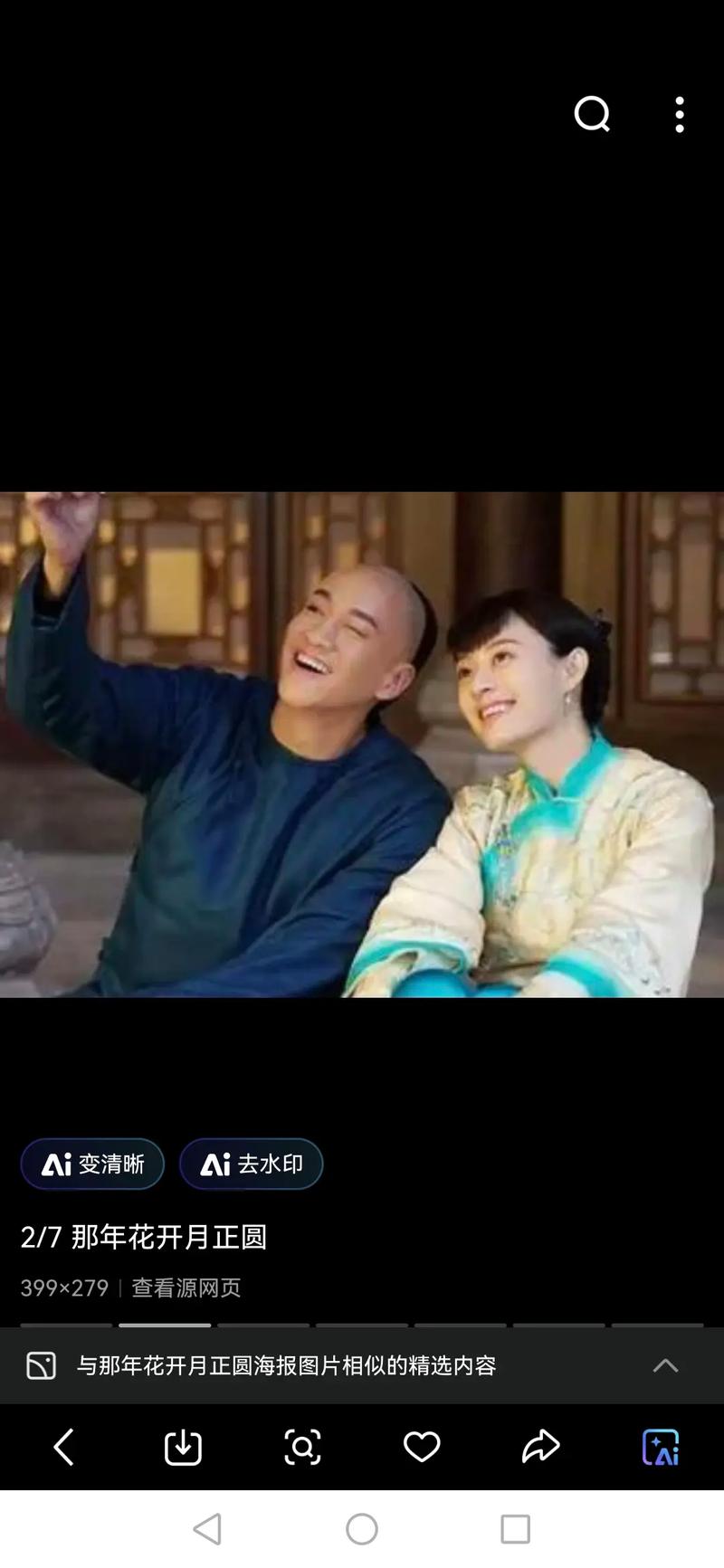 电影院情侣厅什么样子的相关介绍