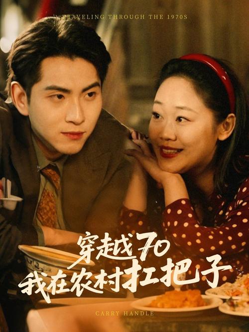 国产自拍精品绯色的相关介绍