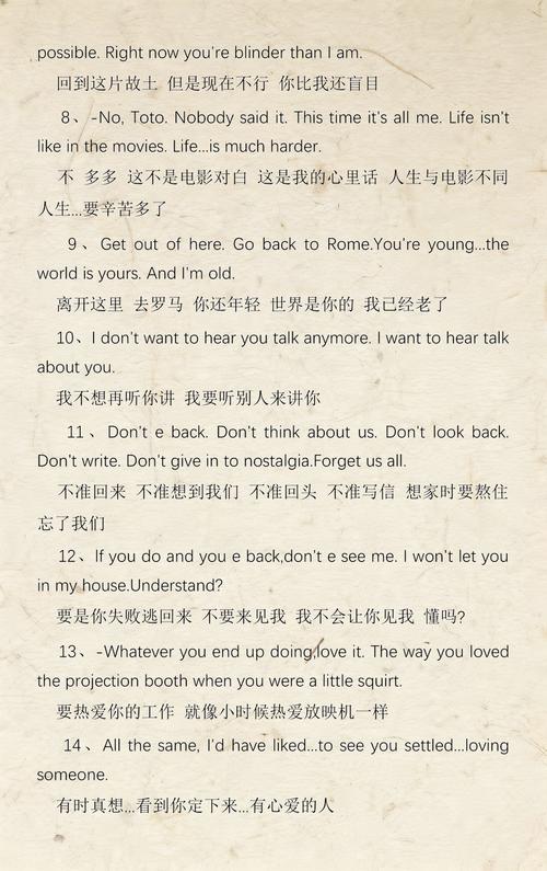 老狼影院的相关介绍