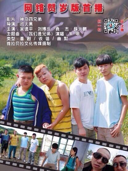 嘉兴电影院的相关介绍