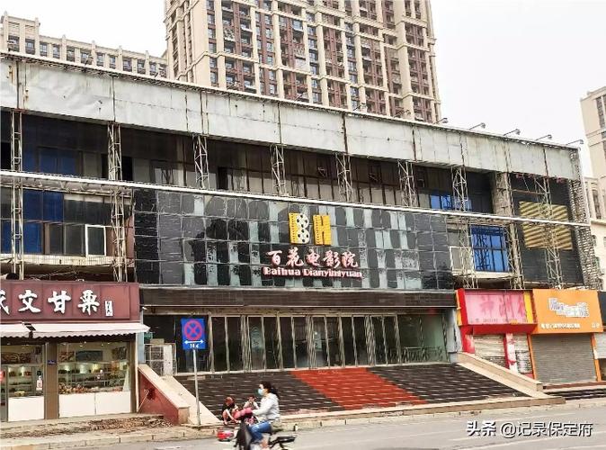 yy4138高清苹果影院在线的相关介绍