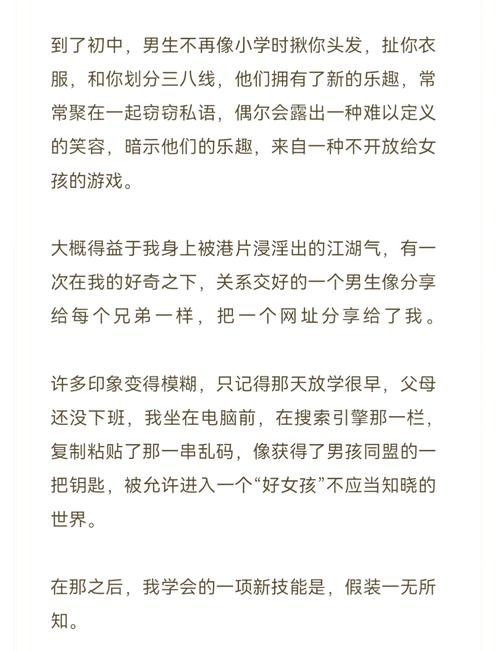 干脱光人妻x网的相关介绍