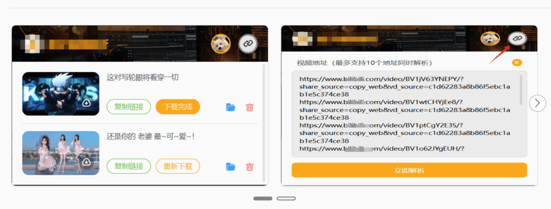 动漫又爽又黄又免费的相关介绍
