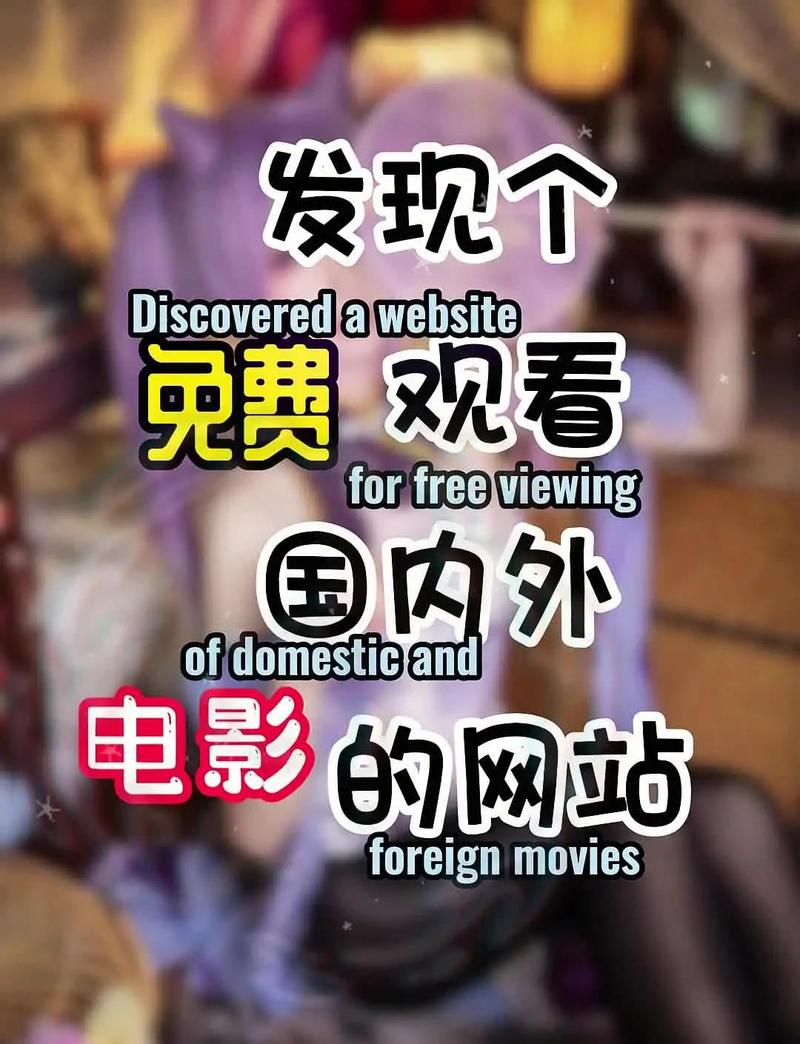 国产第一页浮力影院的相关介绍