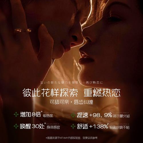 日本东京精油按摩视频的相关介绍