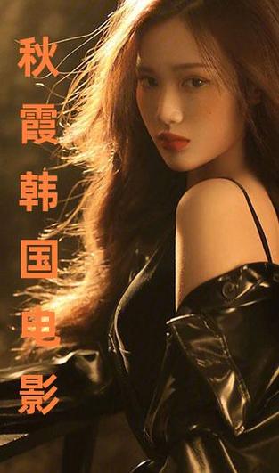 很很鲁在线影院视频播放的相关介绍