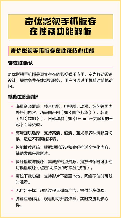 濑亚美莉高潮av的相关介绍