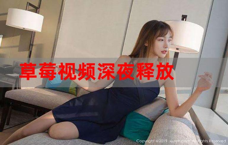 国产激情视频久久久久久的相关介绍