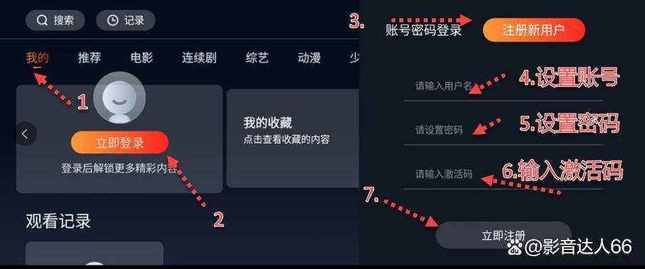 成都影院的相关介绍