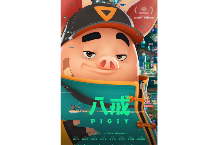 香港三级影院的相关介绍