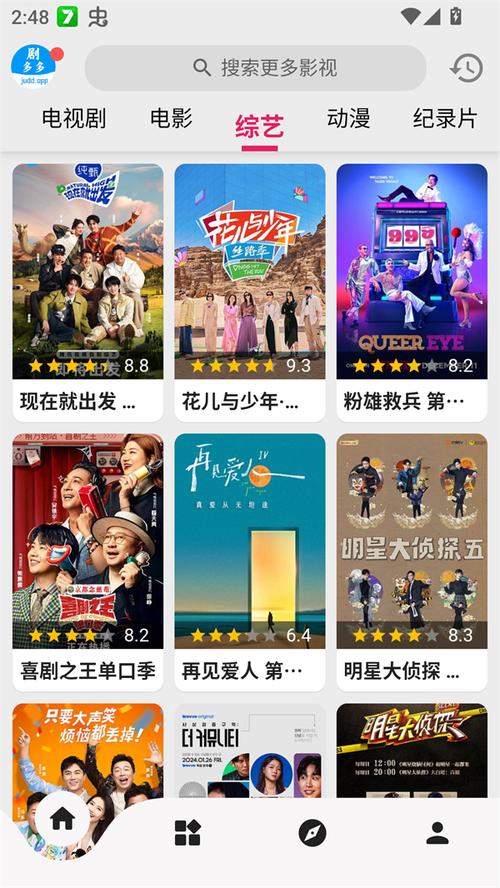 神马影院在线观看六度的相关介绍