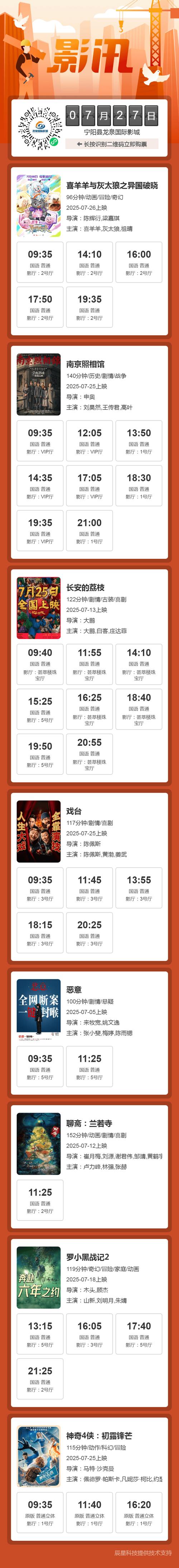 动漫美女被玷污的相关介绍