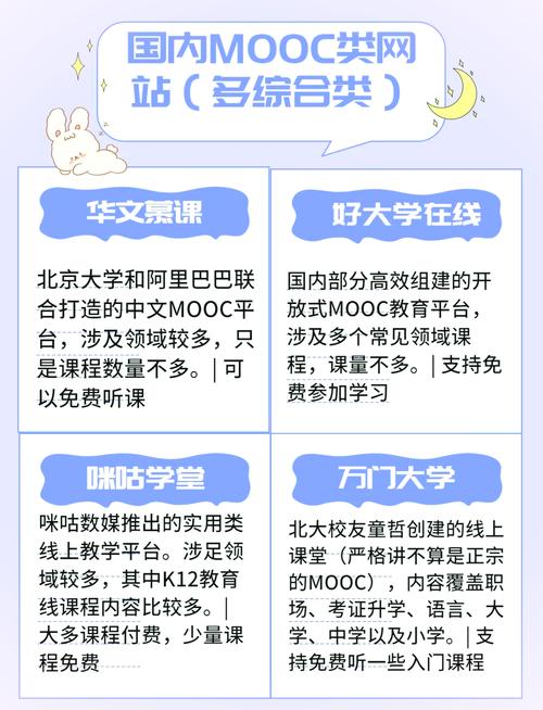 男女生搞黄动漫的相关介绍