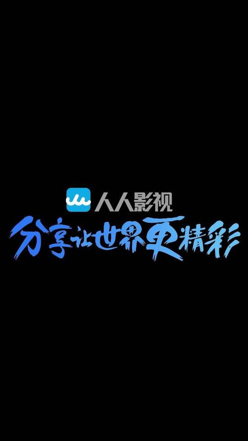 夫妻看的毛片的相关介绍