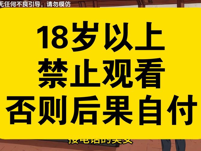 动漫男同啪啪全黄的相关介绍