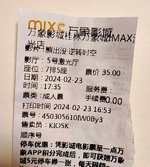 蜜臀av精东影业人妻少妇的相关介绍