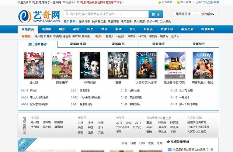 悠悠色婷婷资源的相关介绍