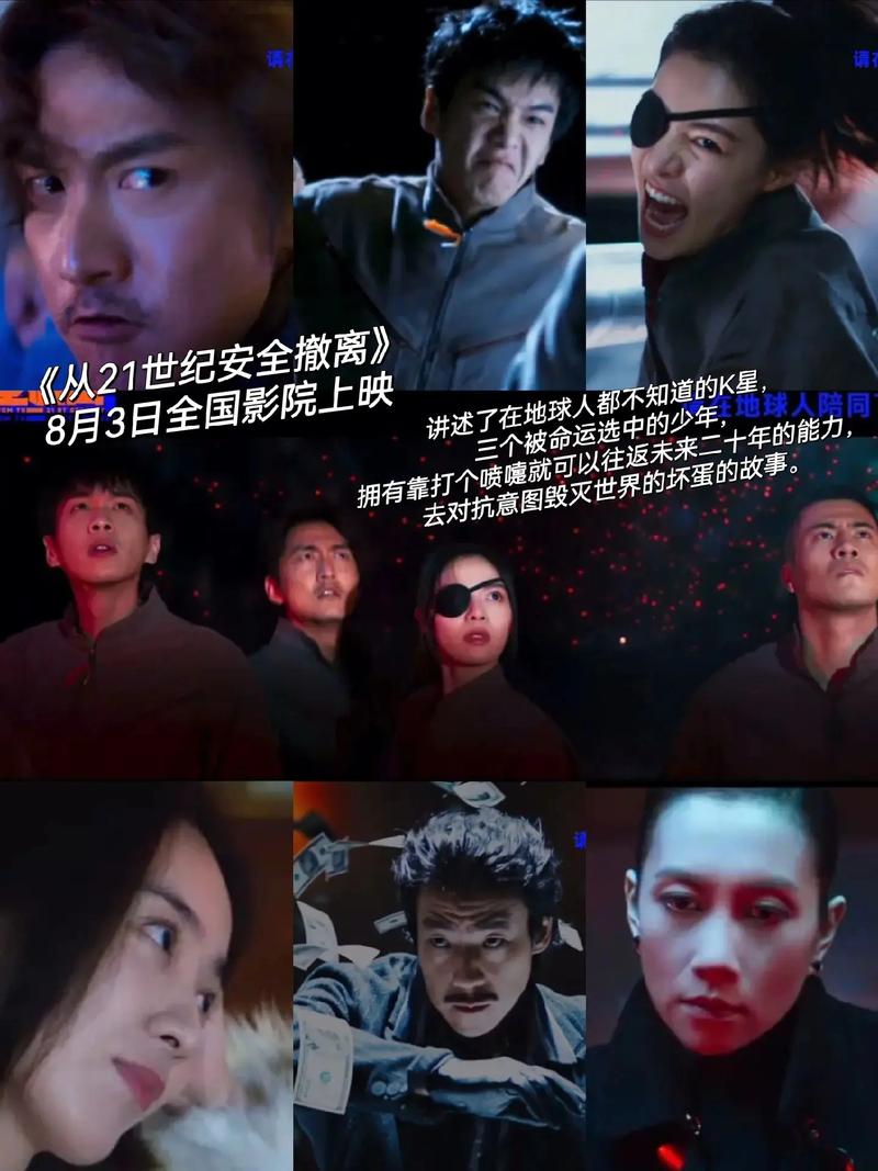 yy4010新视觉影院大全网的相关介绍