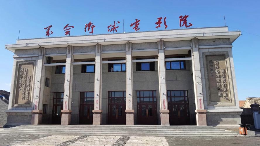 欧美恋夜影院的相关介绍