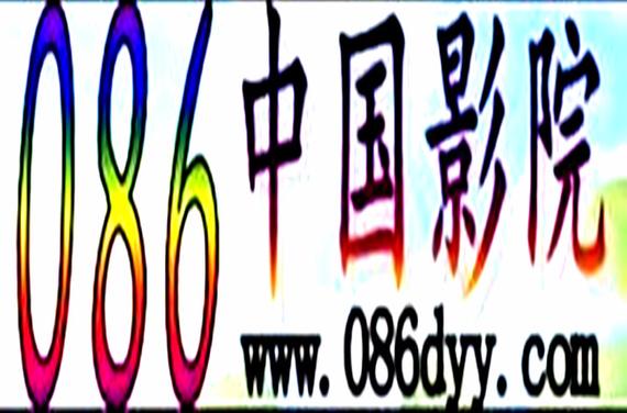 华人影院的相关介绍