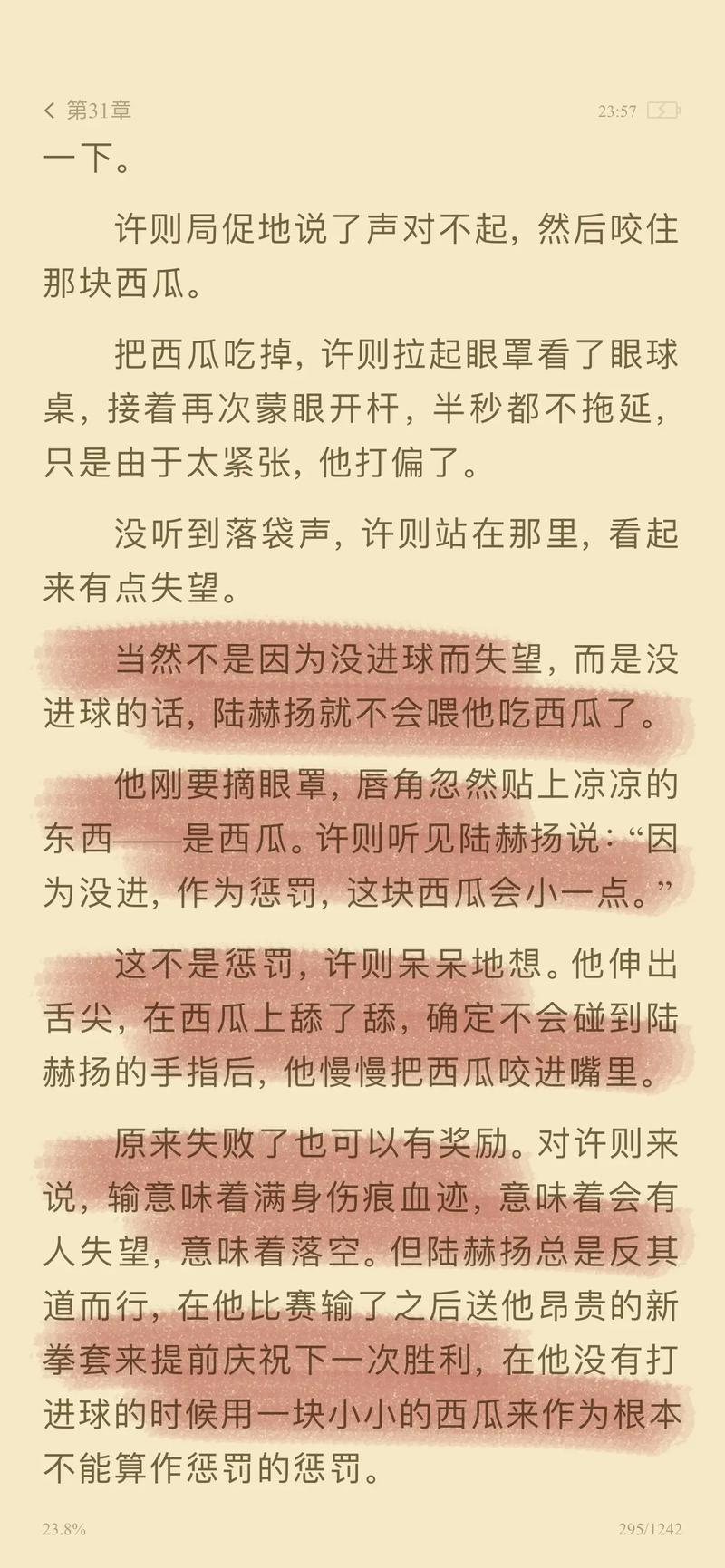 精油按摩日本视频的相关介绍