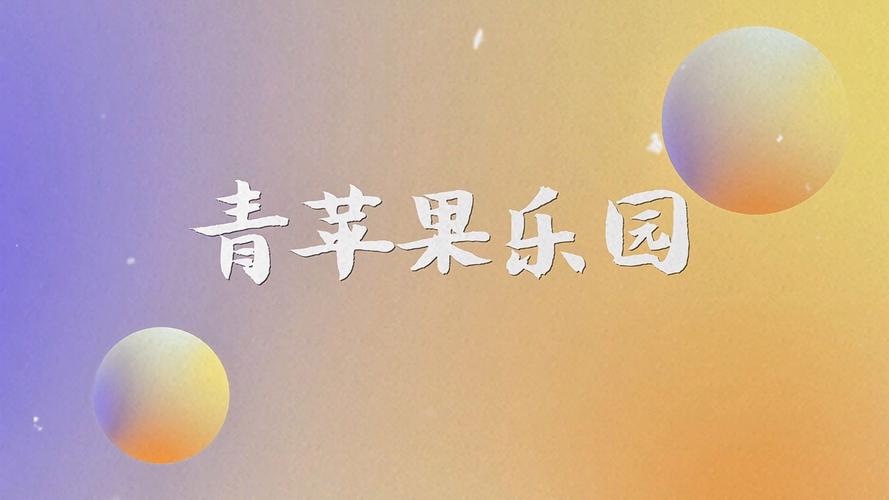 欧美熟妇maturetube的相关介绍